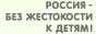 ������ - ��� ���������� � �����