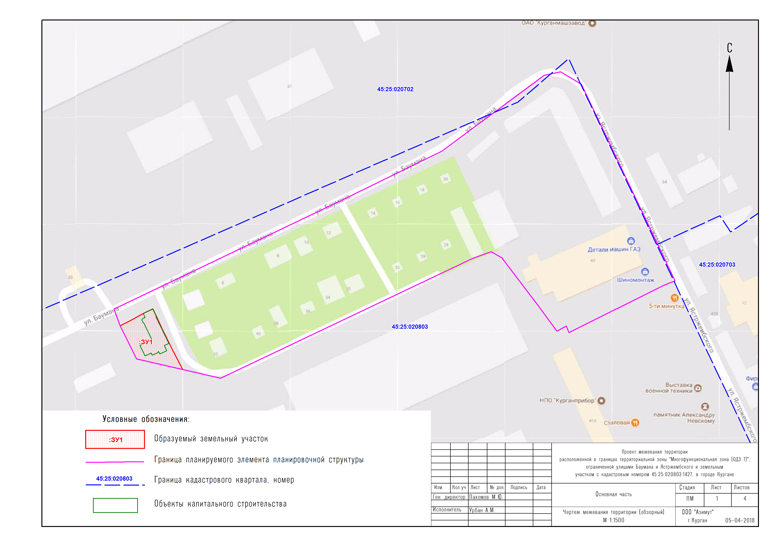 Карта территориальных зон. Зоны разрешенного использования земельных участков. Границы территориальных зон. Функциональное зонирование зем участка схема. Пересечение границ территориальных зон.