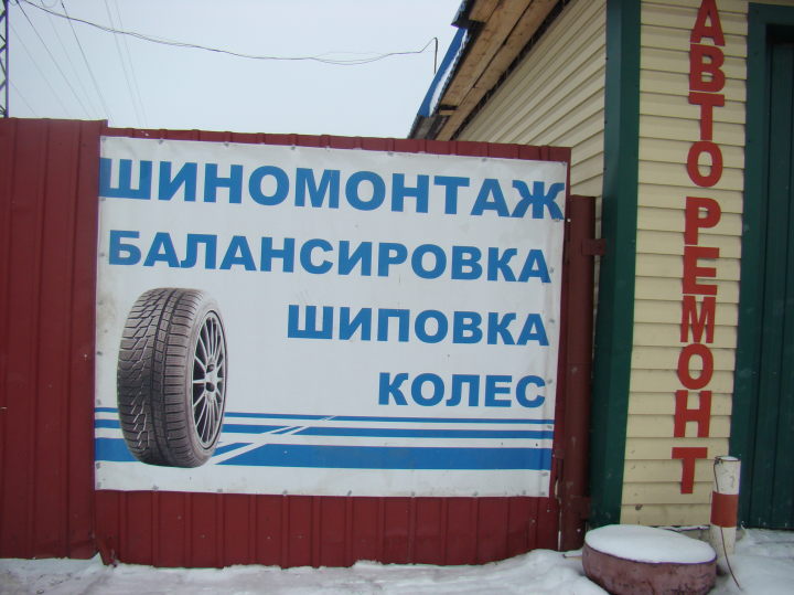 Ип ремонт автомобилей
