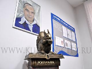 � ������������ ������� ������� ����� ������������� � ��������� ����������