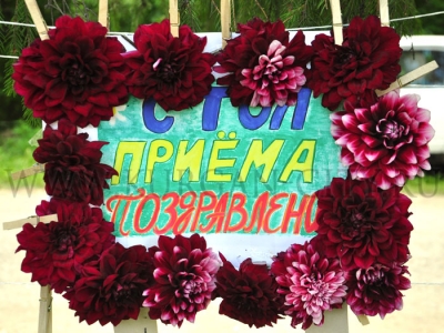 ������� -70!