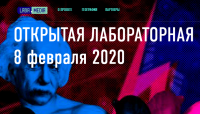 ������ ������������� � ������-���������� ����� ��������� ������������ - 2020�