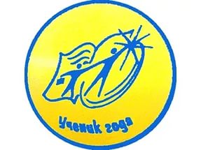 �������� ��������� �������� ������� ����-2016�