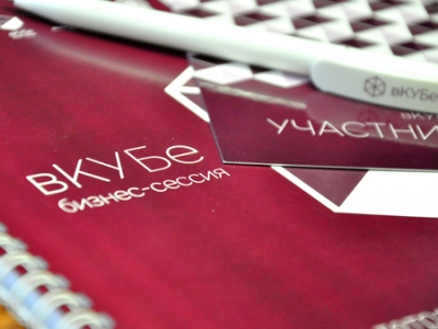 �� ���� - 2016�. � ������� ���������� ������� ������� ������������������� �����