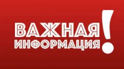 В Кургане новая итерация дачной амнистии вступит в силу в сентябре
