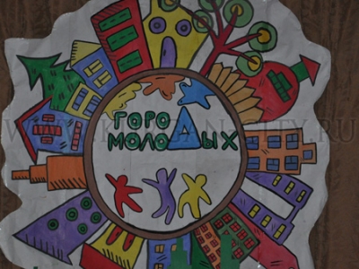 ������ �������-2017�. �������� � ���������� �������� ����������� �� ��������� ��������� ���������� �����  