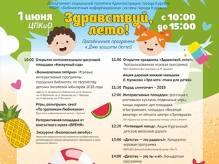 ����� ������� ������� � ����� ������� ������-�������. ���� ������ ����� ������� ������� ����������� ���� ���������