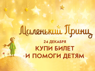 ���� ����� � ������ �����!