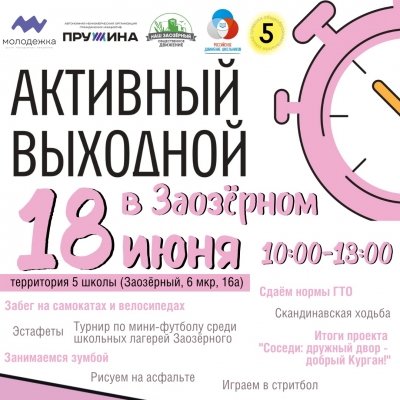 ��������� �������� ��� �������� � ��������� ��������