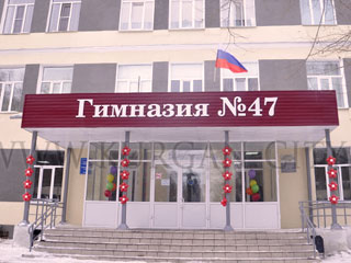 ������ ��������� ������� ��� �������� �47