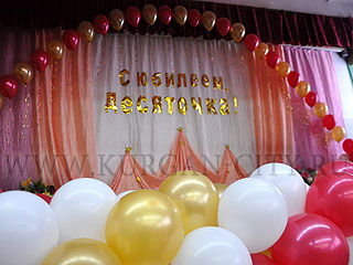 � �������, ���������!