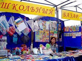 ��� ����������� � ����� �������� ������ ���������� �� �������� ������