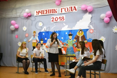 ������� ����-2018�: ���������� ��������� ��������