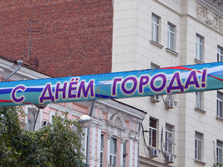 �������  �� ������ ������-������ ����������� ������� - �������� ���������� � �������