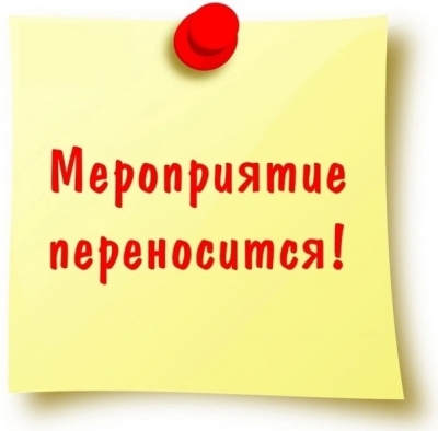 ��������! ������� ����������� � ����� � �������