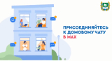������� ���� � MAX: ����������� ������, ������ � ���������!