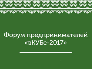 � ������� ��������� ����� ���������������� ������2017�