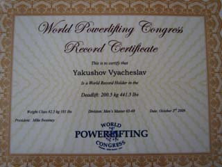 ������� �������� �� ������