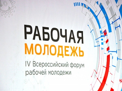 ������ ��������� IV ������������� ����� ������� ��������