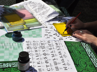 ���� ���������� ������������ � �������� (�����)