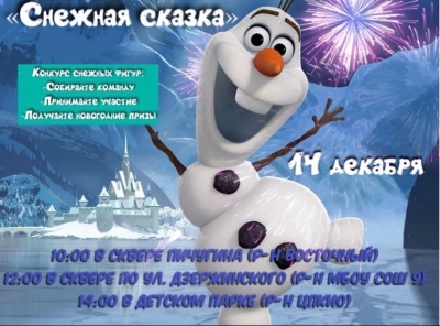 � ������� ������ ������� ������� ����� � ������ ���������� 