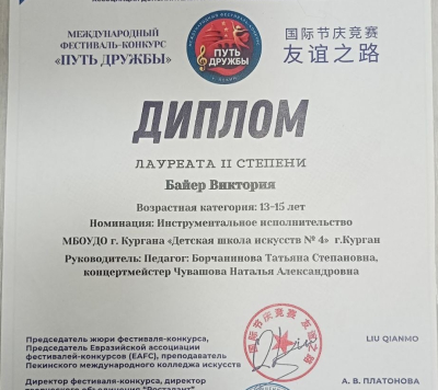 ������� ����� �������� � 4 ������� �������� �������� ��������� �������������� ��������