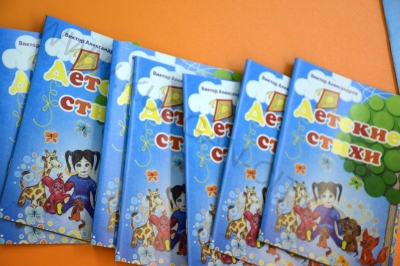 ���������� ��������� �������� �� ��� �������� ������� �����