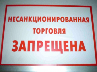 ������������������� �������� - ��� ��������