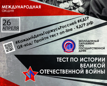 ����� �������, ����� ���������!