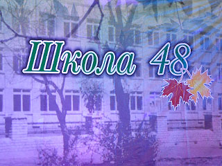 C���� ������� � ����� ����