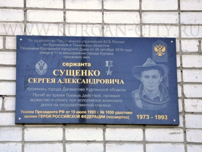 ����� ������ � ����� �����