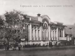 ��������� ��� � ������ ��������� ��������.1910�.