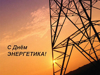 � ���� ����������!