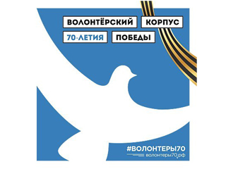 ��������� 70-����� ������ ���������� ������