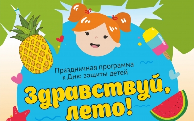 ���� ������ �����. ����� ���������