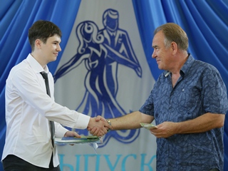 � ������ ����, ����������!