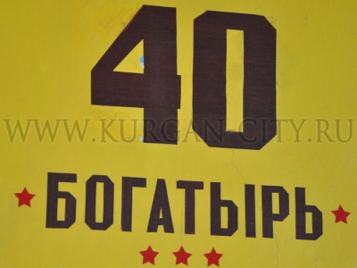 ����� ������� ���������: �� ���������� ������� ��� 40-�����