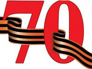 ,    70       1941-1945 .