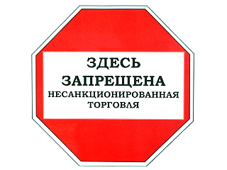  ������ � ���������� ��������� ������������