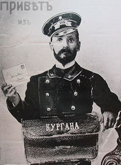 �������� ��������-������������. ������ 20-�� ����.