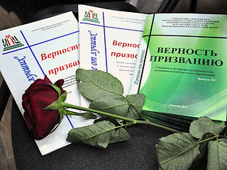 ����� ������� ������ �������: ���������� �������� ������ ���������� ����� � ������� �������� ������ ������ � ���� ������