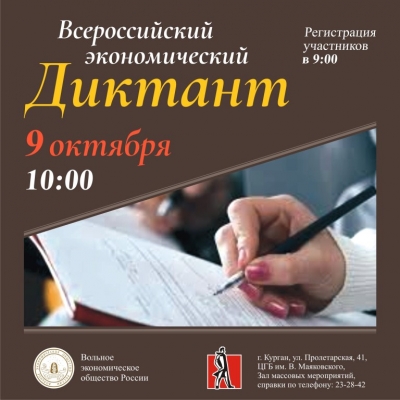 ��������� ���������� ������� ������� � ������������� ��������