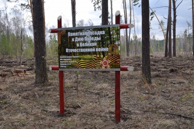 ������ ����� � � ������ � 73-� ��������� ������ � ������� ������������� �����