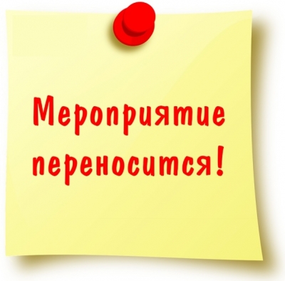 ��������! ������� ����������� � ����� � �������