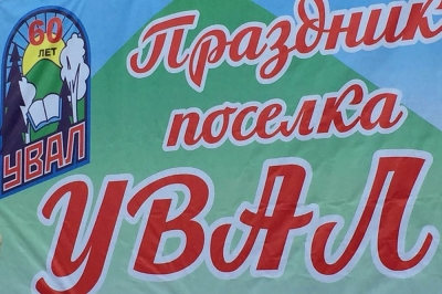 ����. 60 ��� ������