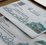 �������� ������ ���� ����� � ���������� �������� ������!