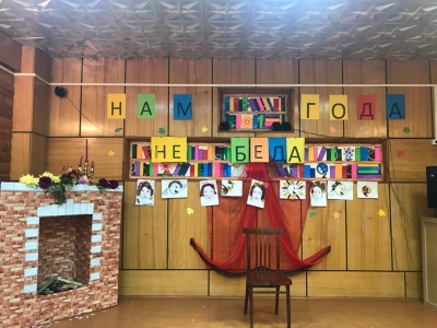 ������� ���������