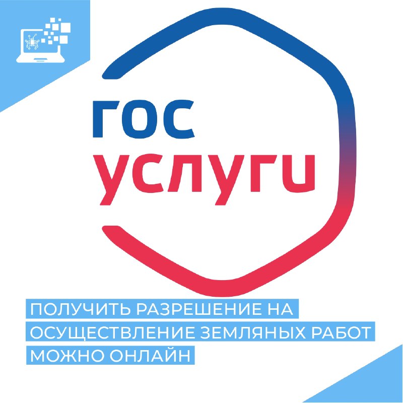 пользователи госуслуг статистика. через госуслуги. число зарегистрированных пользователей госуслуг. сколько пользователей госуслуг. госуслуги статистика 2020.