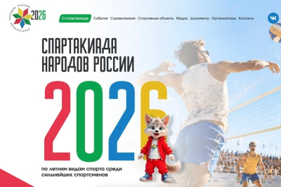 ����������� ������� ������ � ������� ���������� ������� 2026 ����
