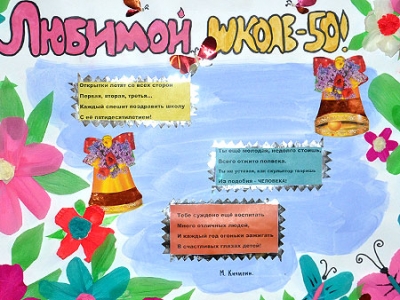 ����� � 45 ������ ������� �������� ����������� ������